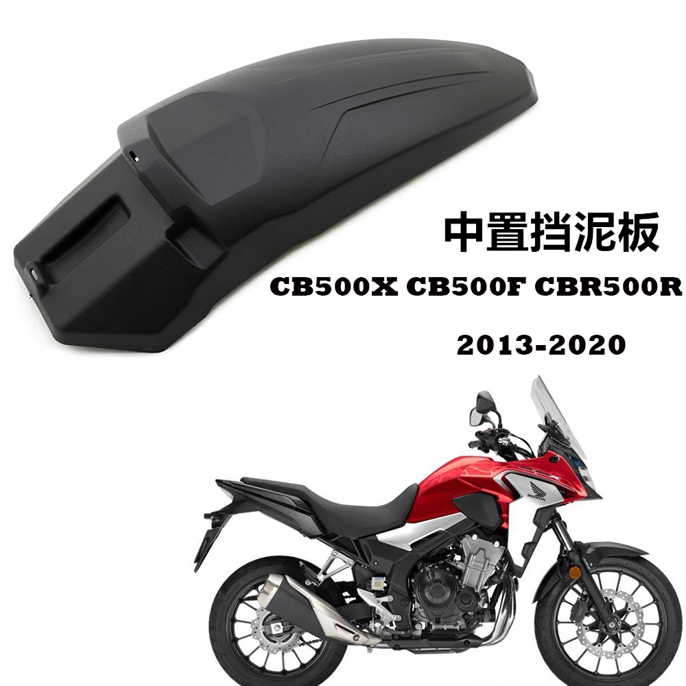 Tấm chắn bùn phía trước cho xe Honda CB500X / F CBR500R 13-20