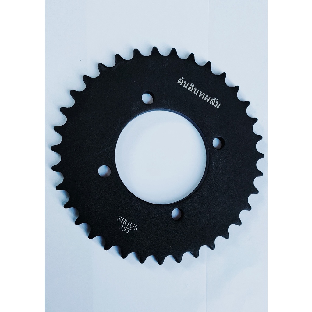 Nhông Sên Dĩa Sirius Xăng Cơ TTB