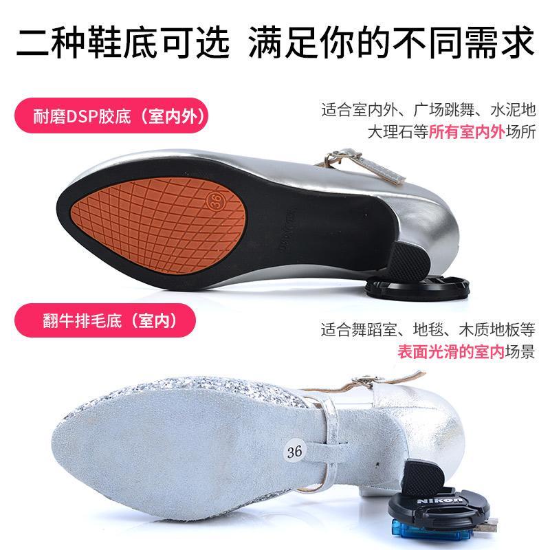 Giày Khiêu Vũ Đế Mềm Gót Thấp Thời Trang Cho Nữ