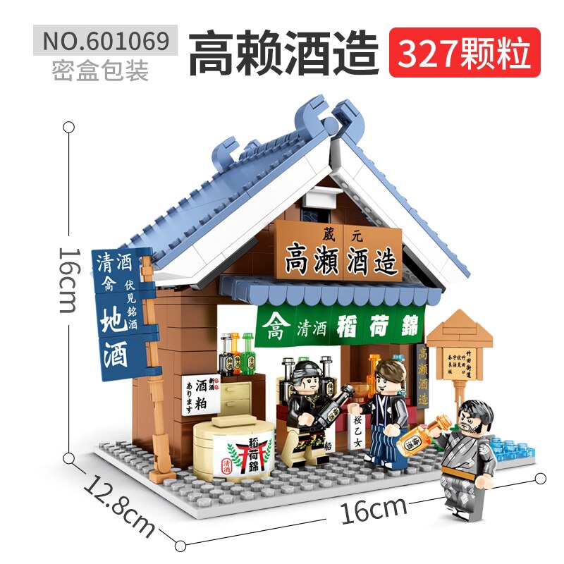 SEMBO Japanese-style Street View Series Teahouse Osaka Zhan Yu Shao Building Blocks Toys 601069 601070 601071