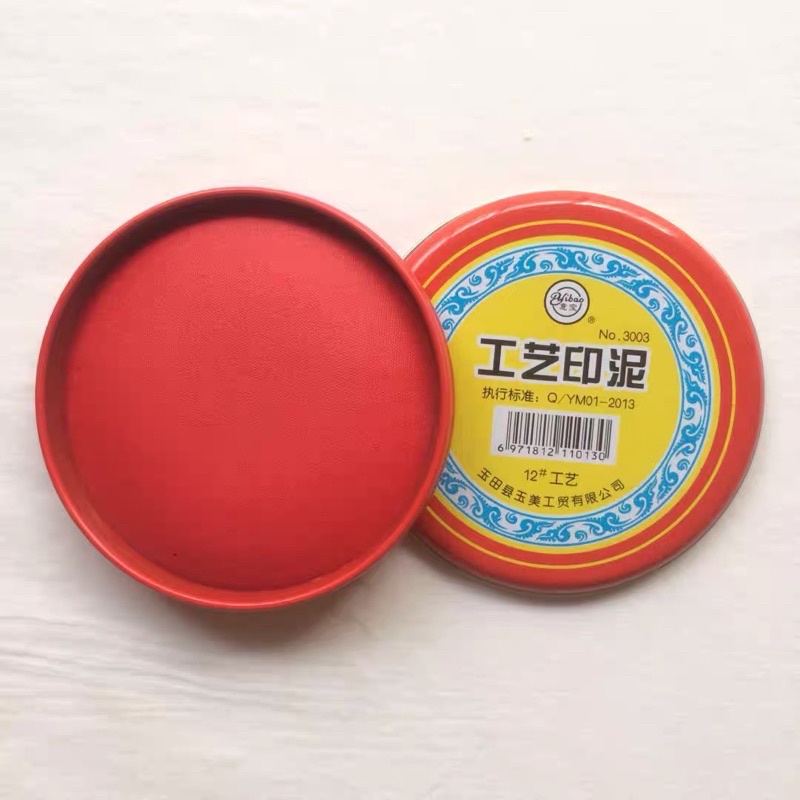 HỘP MỰC CHU SA