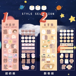 Bộ 2 sticker gấu đáng yêu