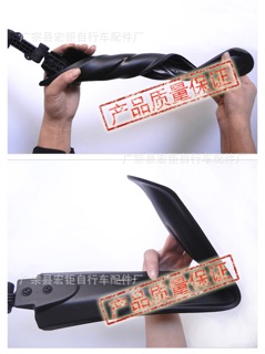Chắn bùn xe đạp địa hình loại dẻo