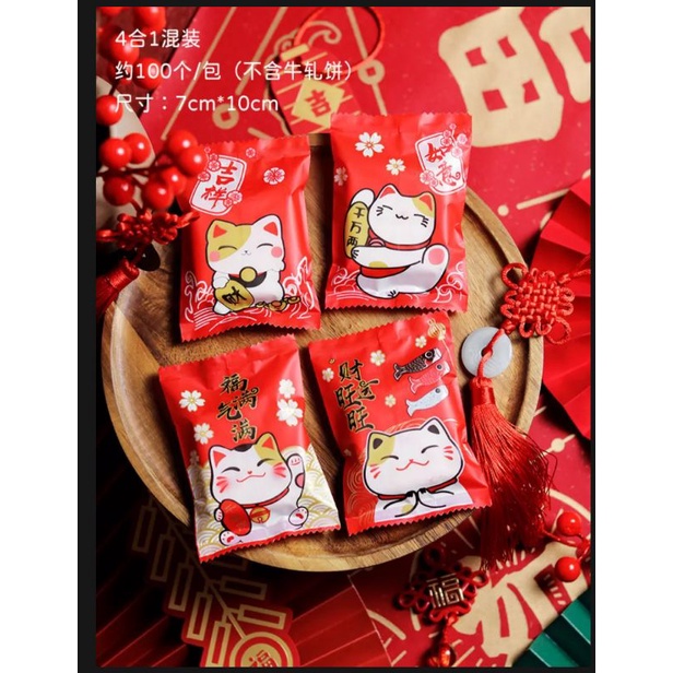 Túi đựng bánh 7x10cm bánh quy , dứa, kẹo 100 túi