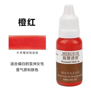 mực phun xăm MEROYOR dành cho mày môi mí
