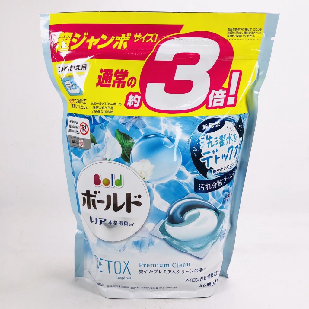 Túi 39 viên giặt xả 3D Gell Ball