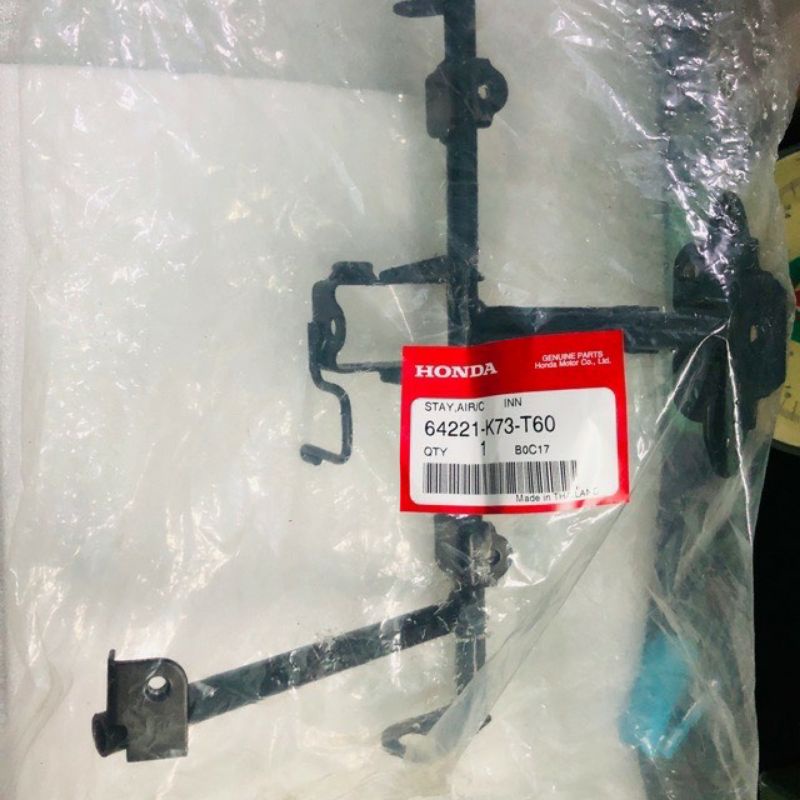 Thanh Sáo Dùng lên rổ cho các dòng xe future mập 17 trở xuống