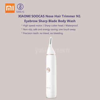 Máy tỉa lông mũi/lông mày XIAOMI SOOCAS N1 mini thiết kế tay cầm tiện dụng chất lượng cao