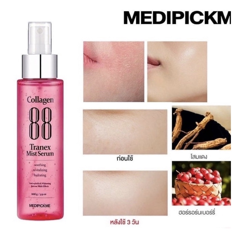 Serum dạng xịt 88% Collagen của MEDIPICKME giảm nám - trắng da