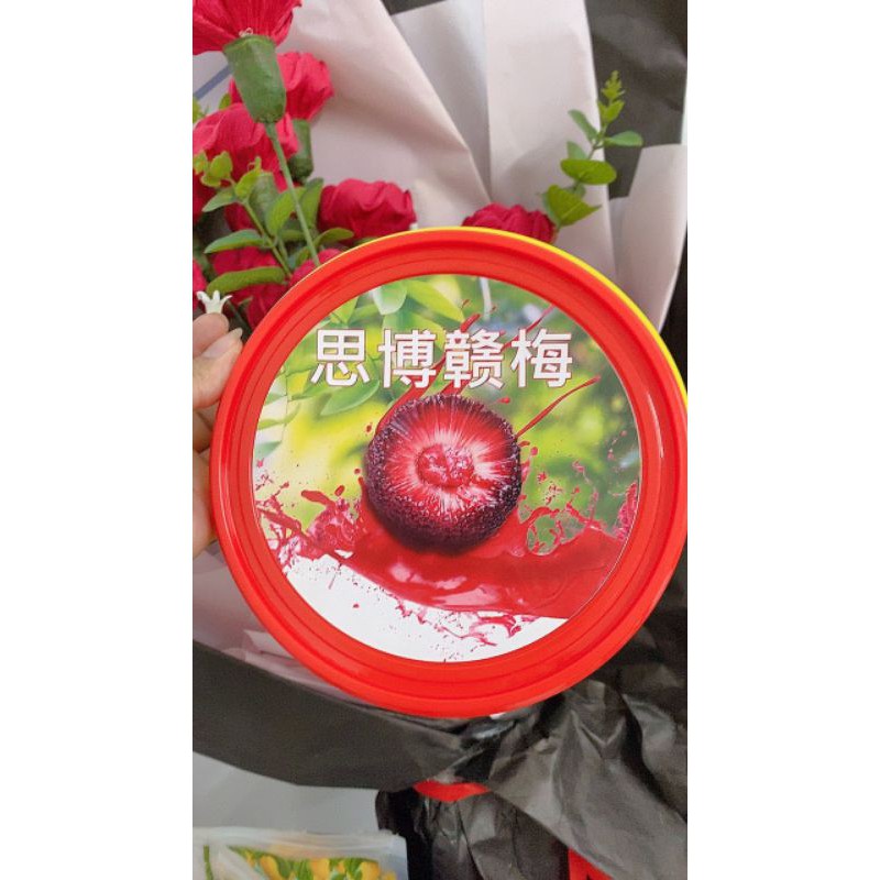 Thanh mai xí muội hộp 408gr