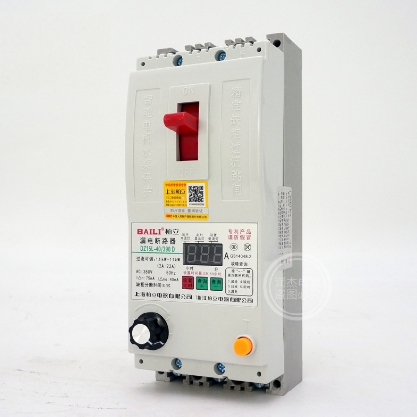 Aptomat 40A/100A Baili bảo vệ mất pha dùng cho điện 3 pha , CB chống mất pha có đèn led hiện thị dòng điện dễ điều chỉnh