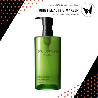 Dầu tẩy trang SHU UEMURA Skin Purifier Anti/Oxi + Pollutant & Dullness Clarifying Cleansing Oil
