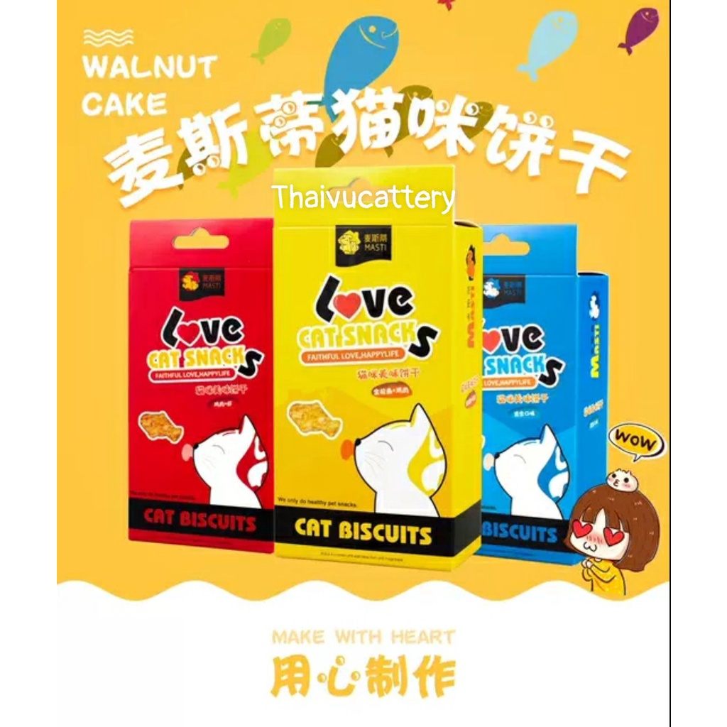 Bánh thưởng cho mèo Masti Love hương vị cá ngừ ăn là mê-100g