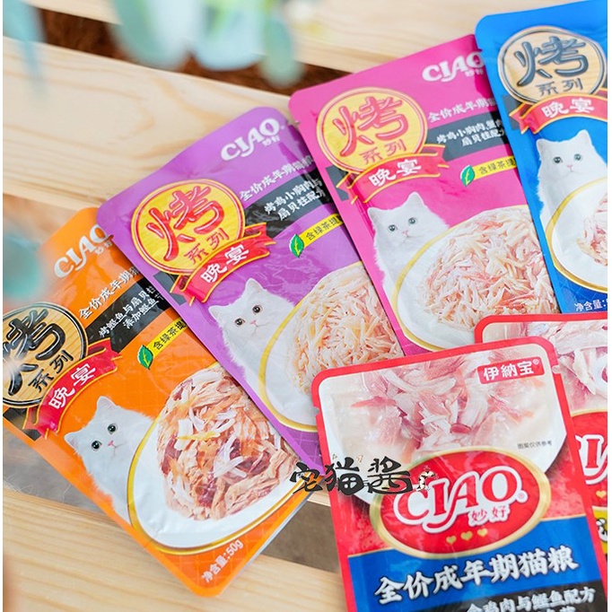 Pate CIAO Cao Cấp Cho Mèo Thơm Ngon Kích Thích Các Bé