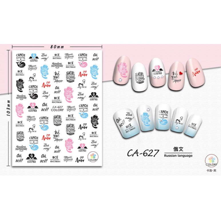 Nail Sticker Hình Chữ Dán Móng Tay Họa Tiết Mới Đẹp - Lẻ 1 Cái