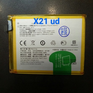 Pin điện thoại vivo x21 ud