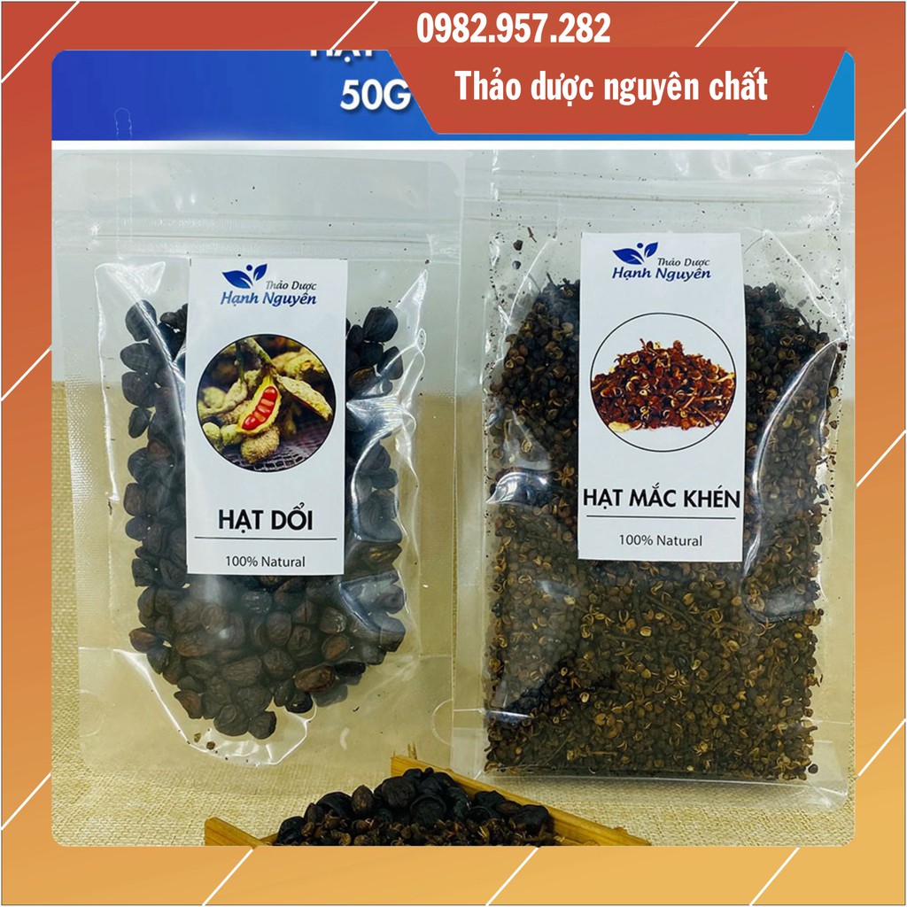 50g Hạt Dổi + 200g Hạt Mắc Khén (Bột Mắc Khén Đã Rang, Xay) - TDNC