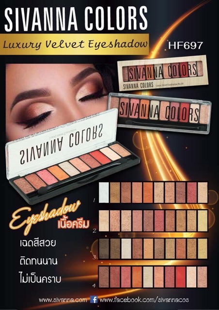 BẢNG MÀU MẮT SIVANNA COLORS LUXURY VELVET EYESHADOW 10 Ô HF697,HF697 Sivanna colors luxury velvet eyeshadow