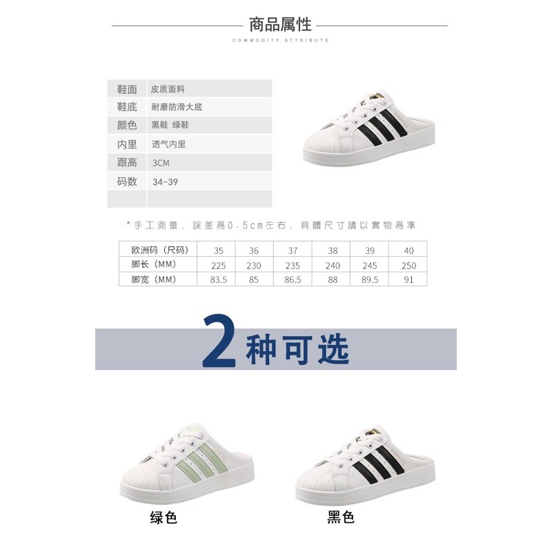 Hàng order - Sục 3 sọc 2 màu dễ phối