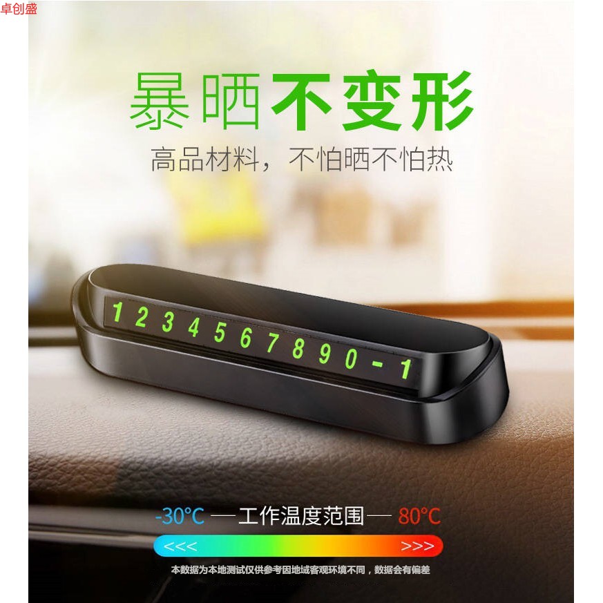 Bảng số điện thoại đậu xe hơi chống nắng sáng tạo  | BigBuy360 - bigbuy360.vn