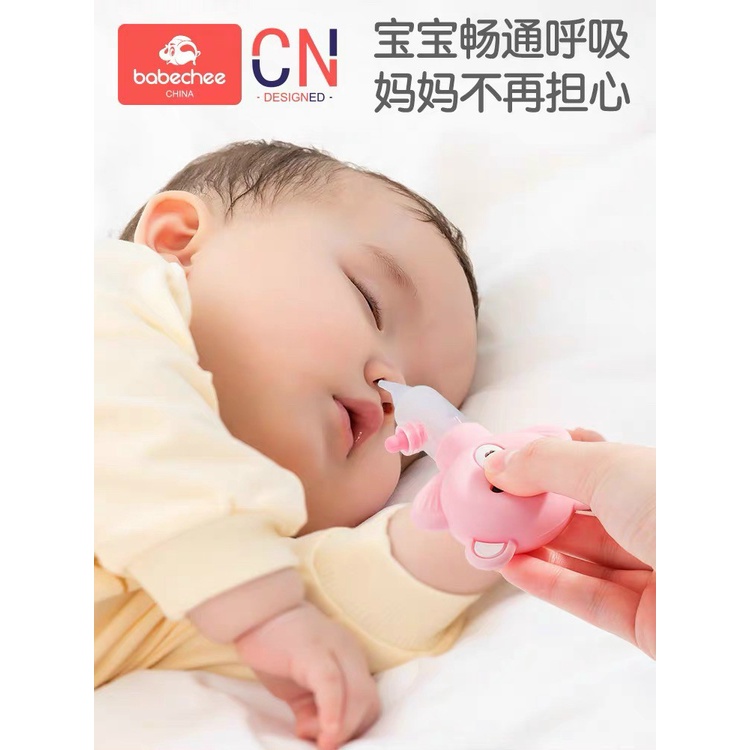 Dụng cụ hút mũi sicicon cho trẻ sơ sinh