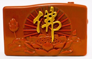 ĐÀI NIỆM PHẬT 8 bài