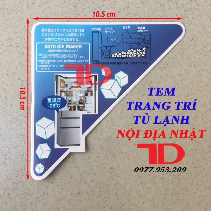 Tem dán trang trí Tủ Lạnh nội địa Nhật 10.5x10.5cm MS02