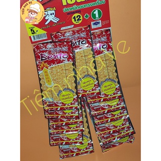 Bento mực thái lan - dây 13 bịch