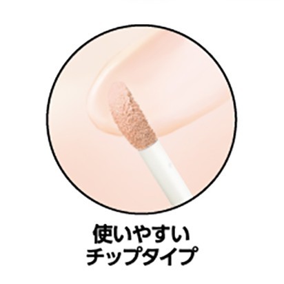 Kem Che Khuyết Điểm Cezanne Stretch Concealer