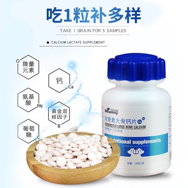 [Hộp 180v] Vitamin kích thích mọc lông, tăng cân nặng, giảm tắc búi lông hỗ trợ khi chó mèo bị bệnh