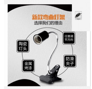 Bộ đèn sưởi cho rùa kẹp dài + bóng