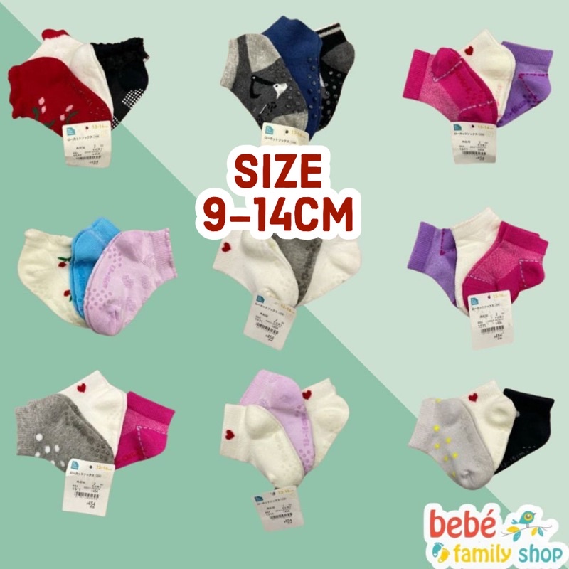 Set 3 đôi tất cho bé 3 tháng - 1 tuổi Vớ trẻ em cổ ngắn hàng xuất dư • size 9-14cm - T3B