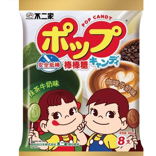 Kẹo mút sữa FUJIYA 46g