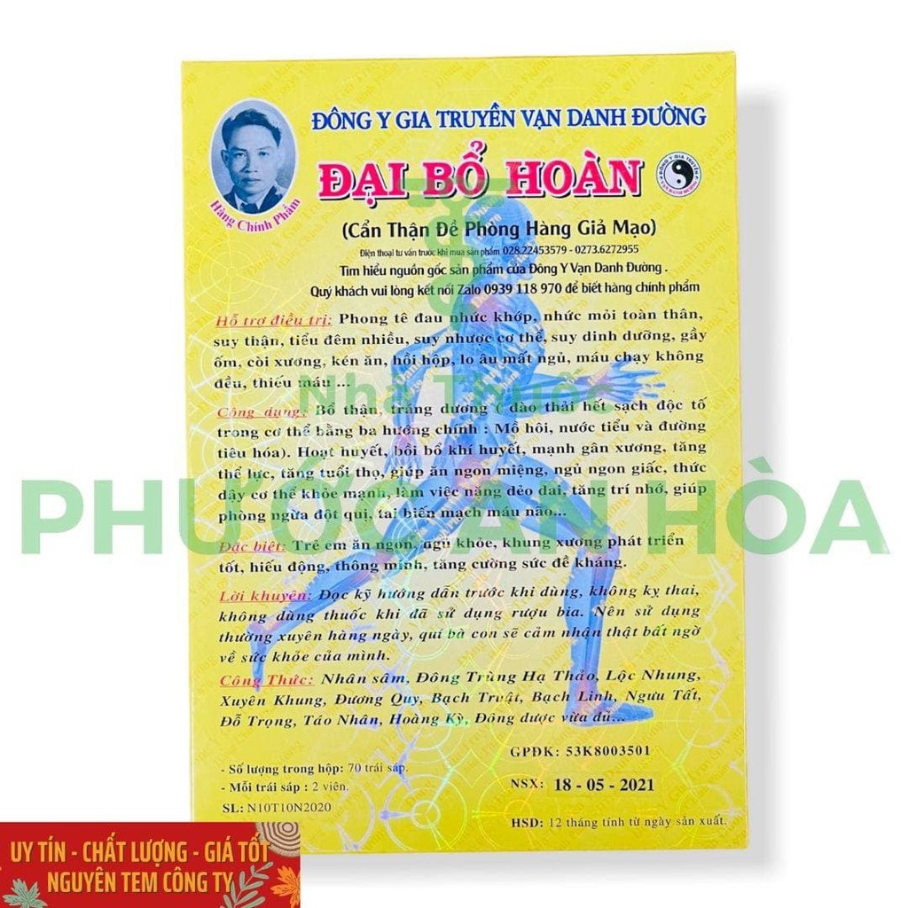 Đại Bổ Hoàn Vạn Danh Đường 70 Trái Sáp X 2Viên | BigBuy360 - bigbuy360.vn