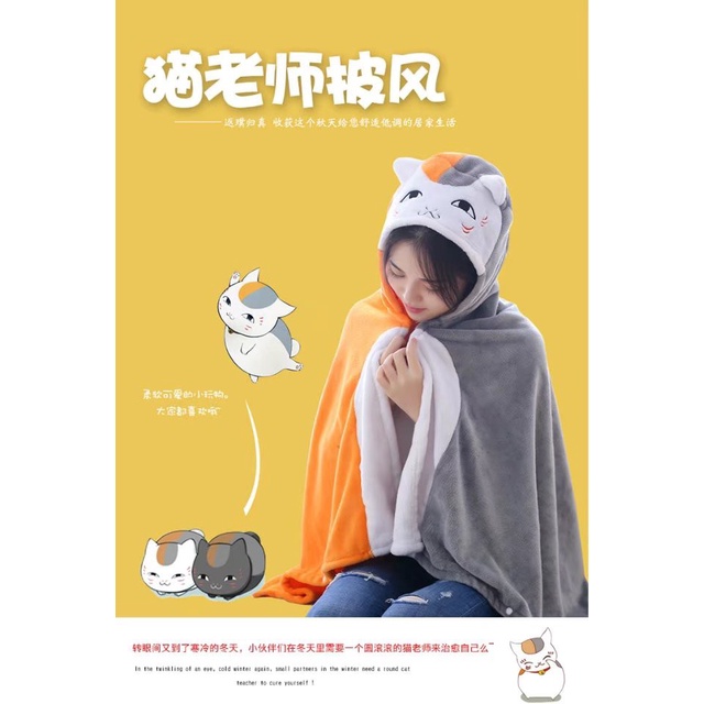 Natsume's Book of Friends cat teacher Cape shawl cloak anime peripheral nap cos secondary lazy blanket