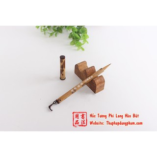 Hắc Tương Phi Lang Hào Bút