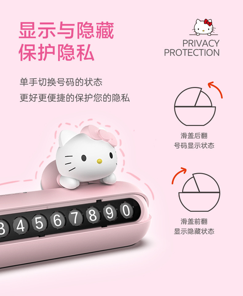 Bảng Số Điện Thoại Đỗ Xe Hình Hello Kitty Dễ Thương Kiểu Nhật Bản Cho Bé Gái