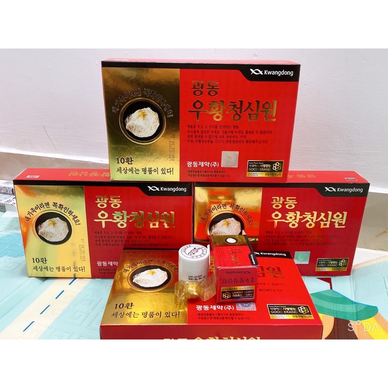 An Cung Ngưu Hoàng Hoàn Hàn Quốc   Hộp 10 Viên