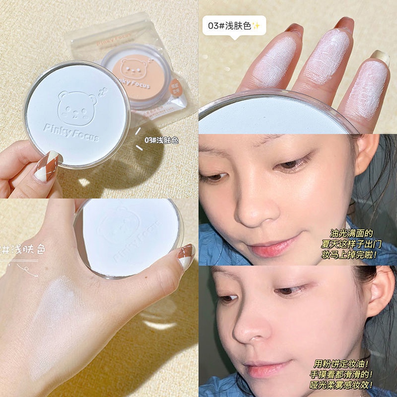 ✨Phấn phủ nén Pink Focus  Kiềm Dầu Che Phủ Toàn Diện Thiết Kế Vỏ Hình Chú Gấu Sena Beauty