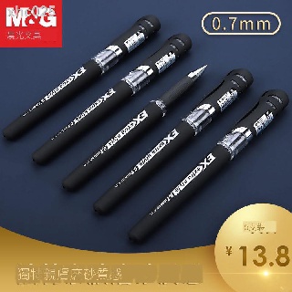 Bút gel M&G , bút ký nước GP-1115 extra style 0.7mm