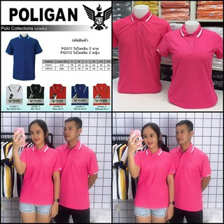 Áo Thun nam nữ cổ trụ Poligan Thái Lan màu Hồng PLG001M16, PLG002M16 | Shopee Việt Nam