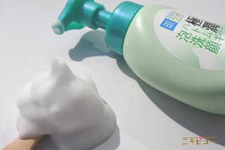 Sữa rửa mặt tạo bọt Hadalabo 