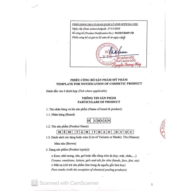 SỮA TẮM THẢO DƯỢC MỀM DA, NGỪA MỤN [Ơ CHUẨN] 300ml- Mềm da, ngừa mụn | BigBuy360 - bigbuy360.vn