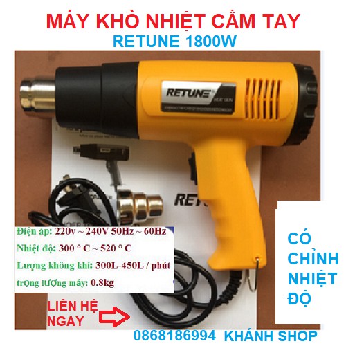 [ Có chỉnh nhiệt độ ] Máy khò nhiệt cầm tay, máy thổi hơi nóng bọc dán nilong