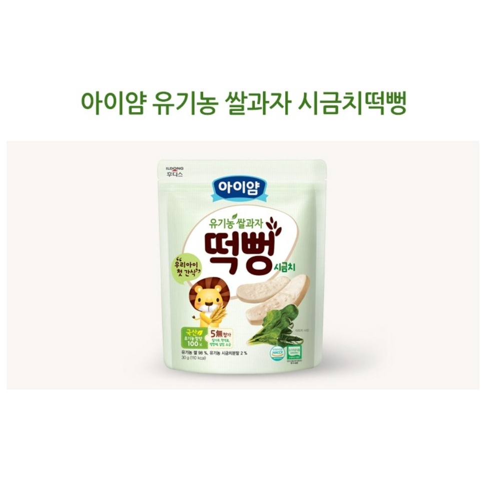 Bánh Gạo ILDONG Hữu Cơ Hàn Quốc Dạng Thanh Túi 30g Cho Bé Ăn Dặm 6M+