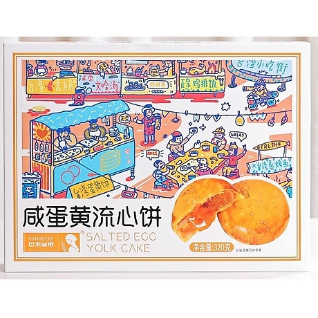 BÁNH NHÂN TRỨNG MUỐI CHẢY