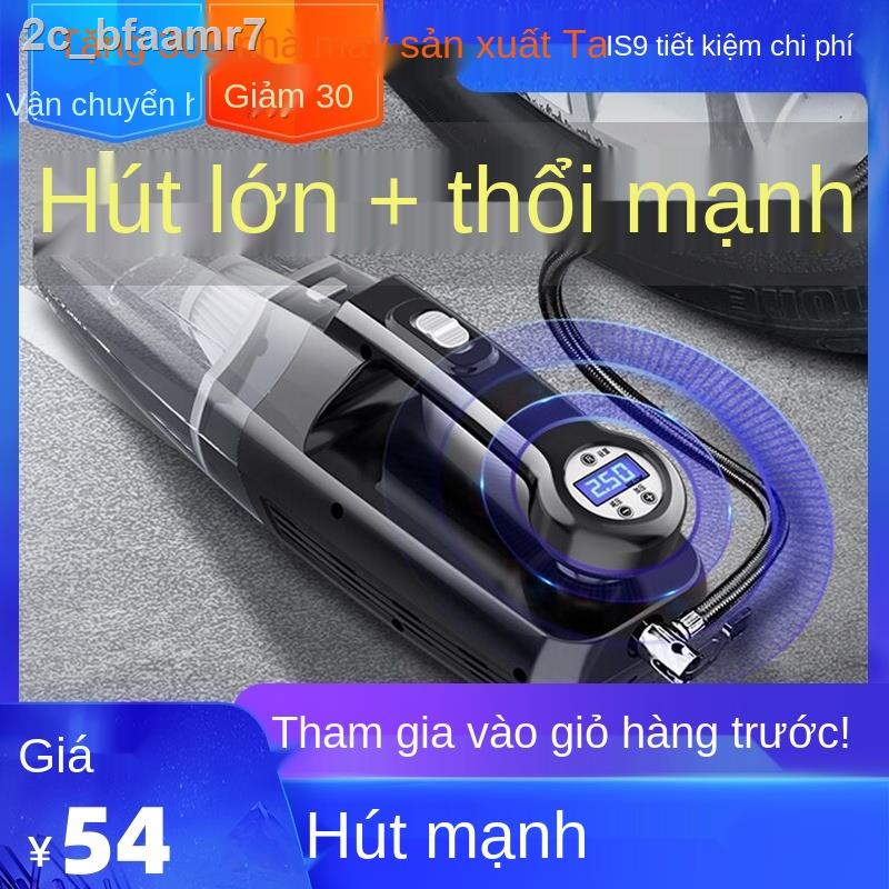 ┅Máy hút bụi ô tô, máy bơm không khí, sạc không dây trên ô tô, ô tô đặc biệt mạnh mẽ, sử dụng kép, công suất cao bốn tro