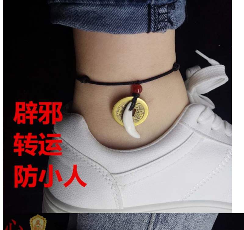 ☾❄☬☽Year of birth black dog teeth red and black rope anklet couple's evil-proof anti-villain transfer Taisui men's and w