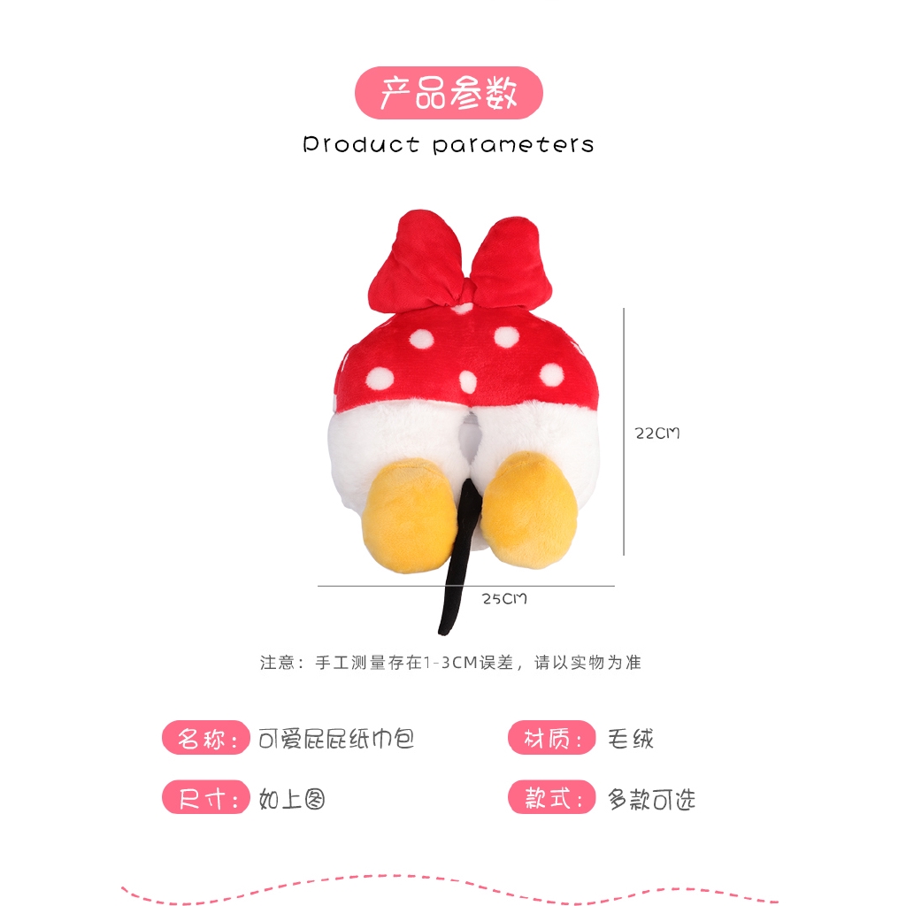 Đáng Yêu Hộp Đựng Khăn Giấy Hình Chuột Mickey Minnie Winnie Pooh Sáng Tạo Thông Dụng Cho Xe Hơi