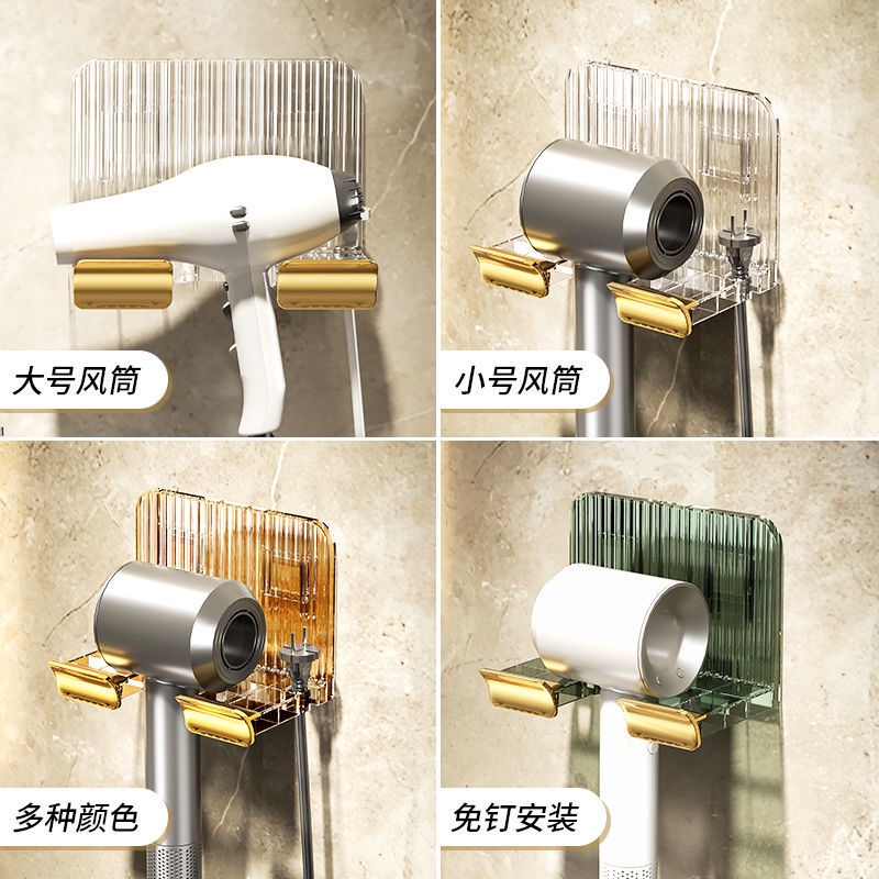 Giá Treo Máy Sấy Tóc Gắn Tường Tiện Dụng